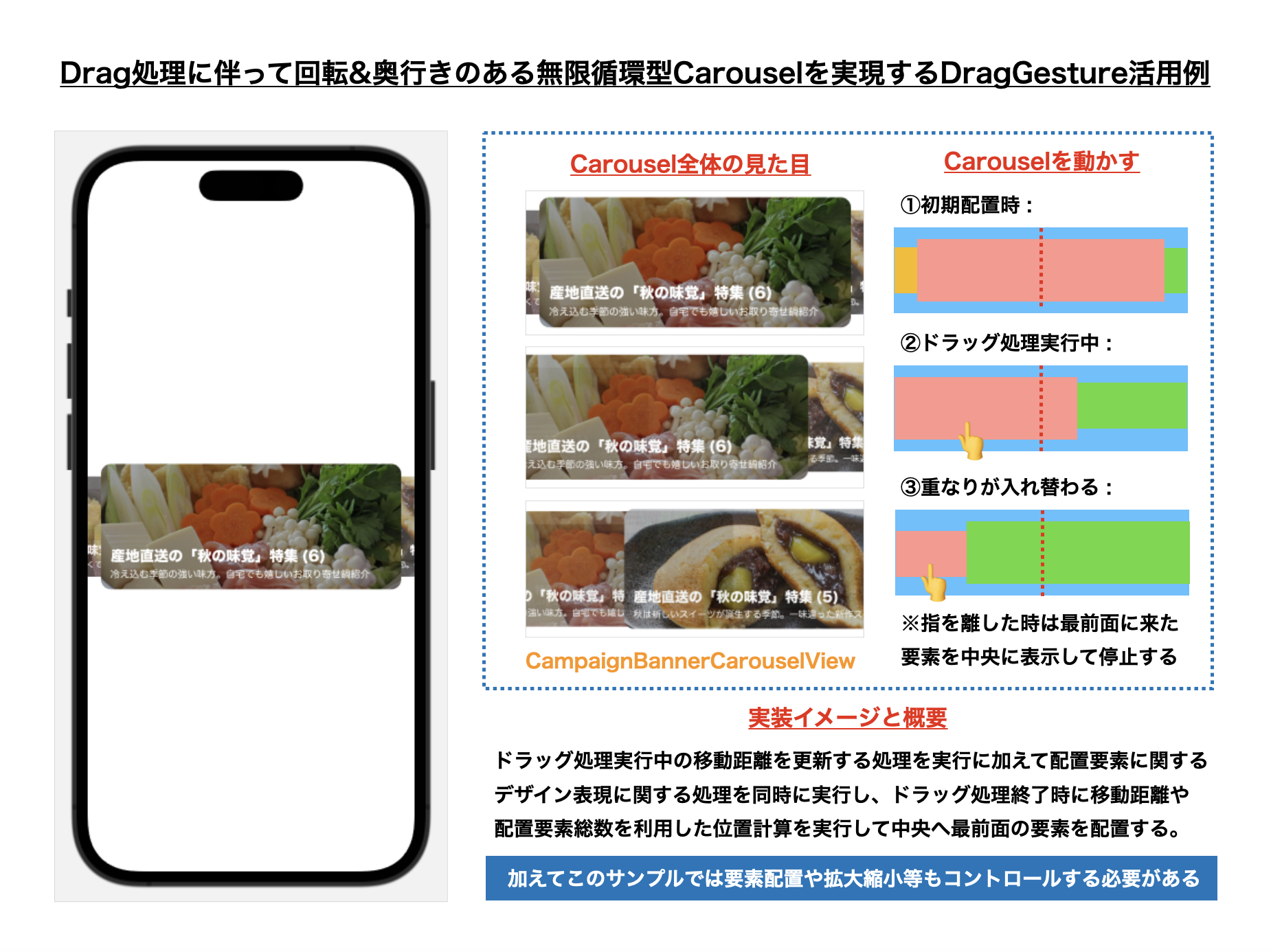 スクリーンショット 2022-12-12 7.24.50.png