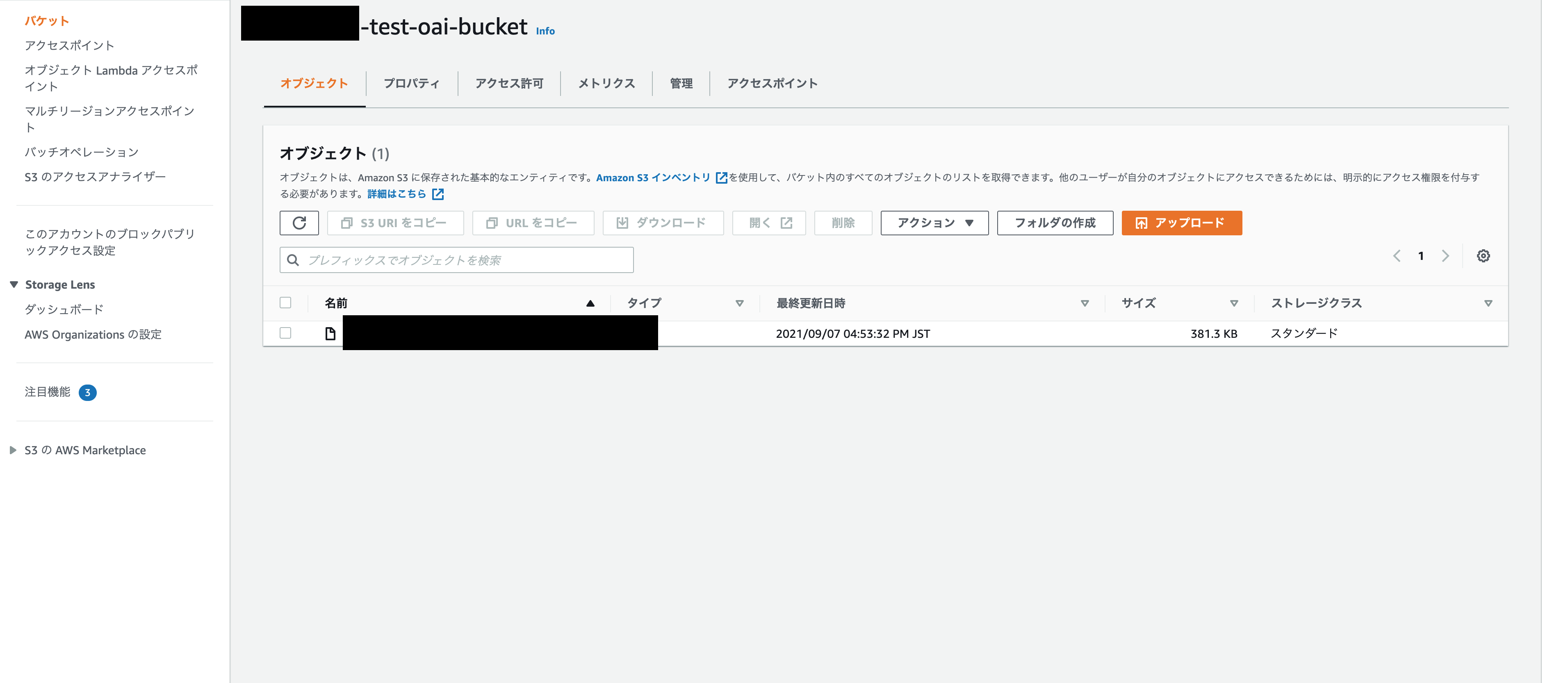 TerraformでS3を構築 AWS Qiita