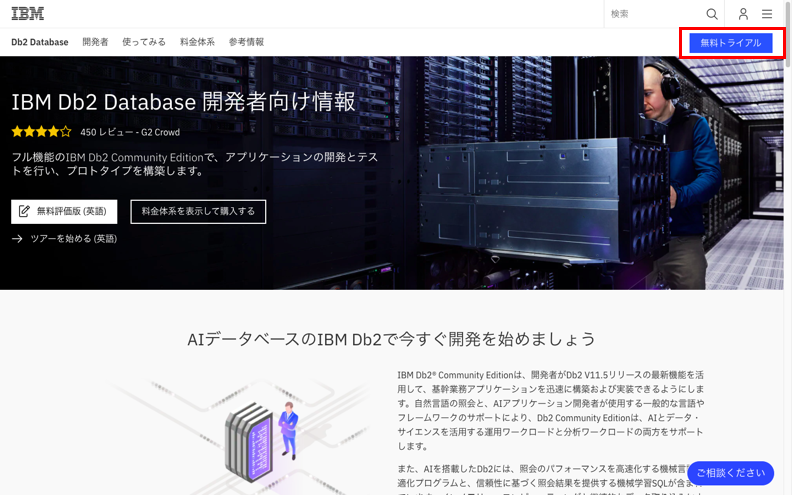備忘録 Db2 インストール手順まとめ Linux Qiita