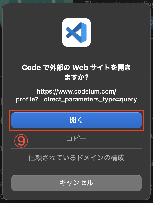 スクリーンショット 2023-05-17 22.40.01.png