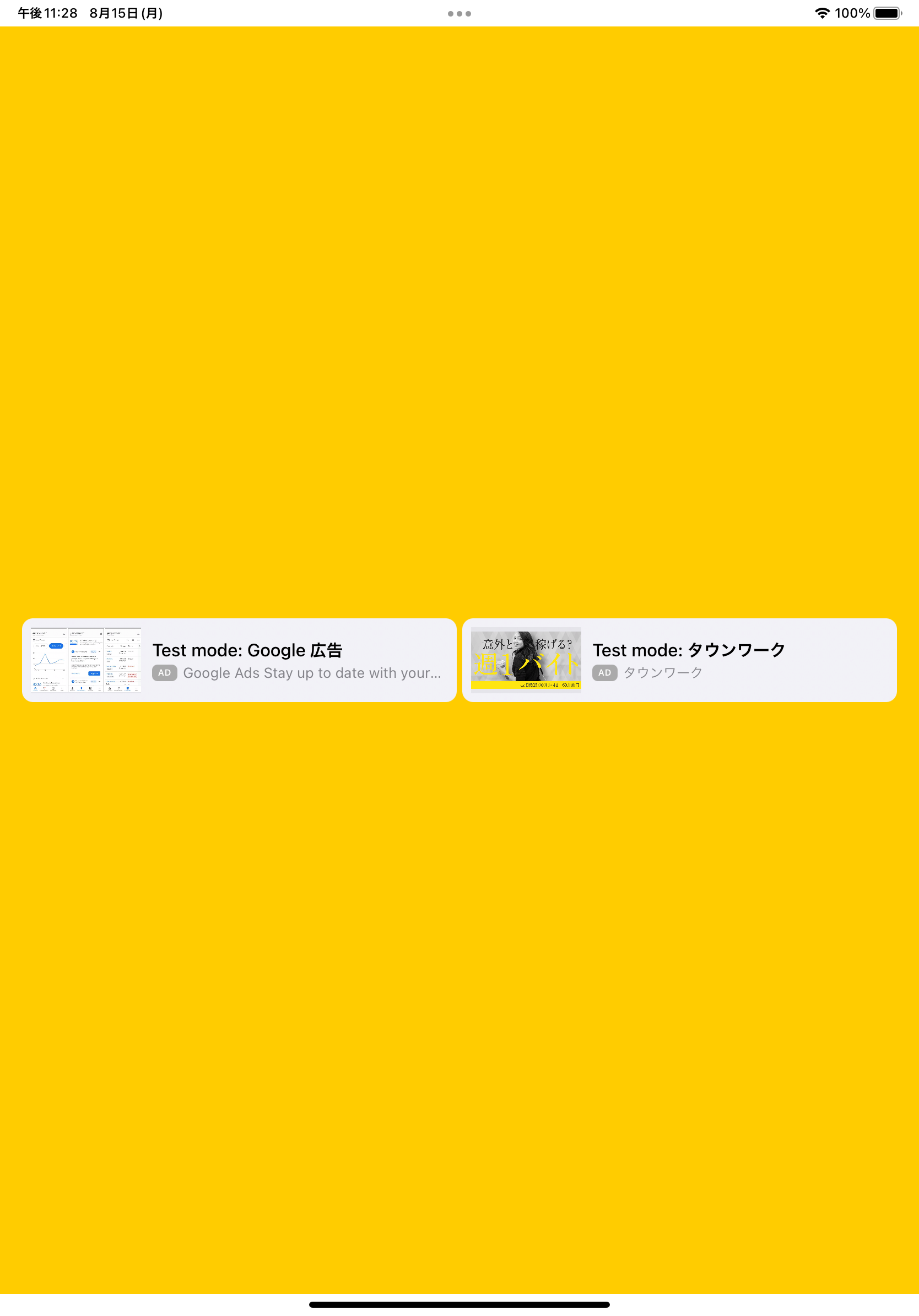simulator_screenshot_9C0BCD94-3C2C-4E1E-BE31-E7A0A9DAC4DF.png