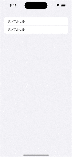Simulator Screen Recording – iPhone 14 Pro – 2023-07-26 at 20.47.34.gif