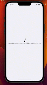 画面収録_2022-11-24_11_06_42_AdobeExpress.gif