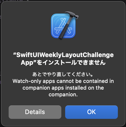 スクリーンショット 2022-07-24 18.58.08.png
