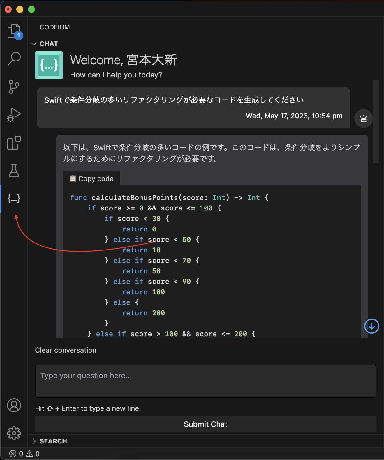 スクリーンショット 2023-05-17 23.07.16.png