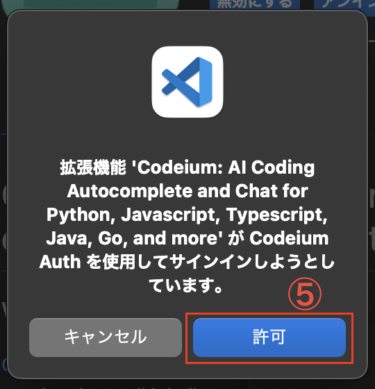 スクリーンショット 2023-05-17 22.35.53.png