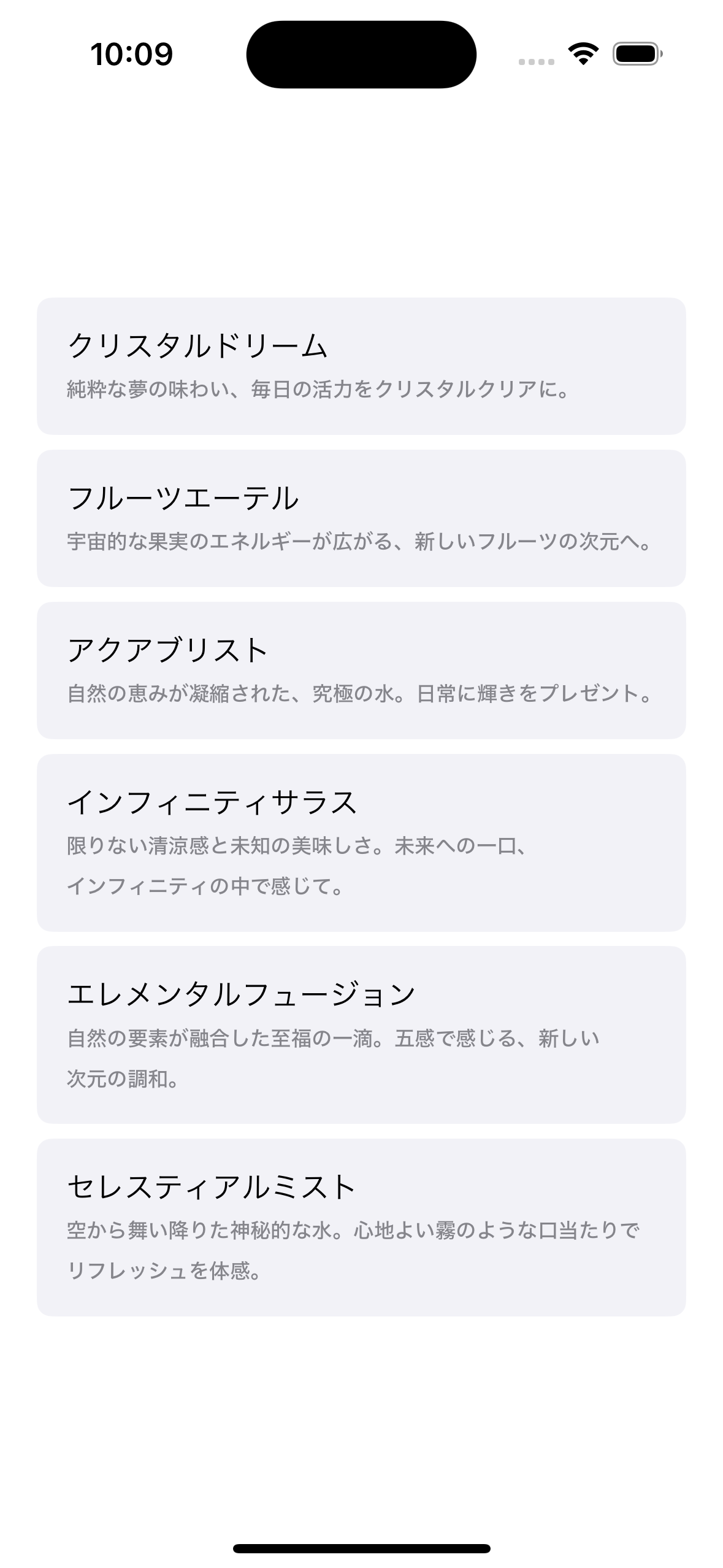 simulator_screenshot_AA5A1380-D835-4CB7-A758-1C816A5D01AF.png