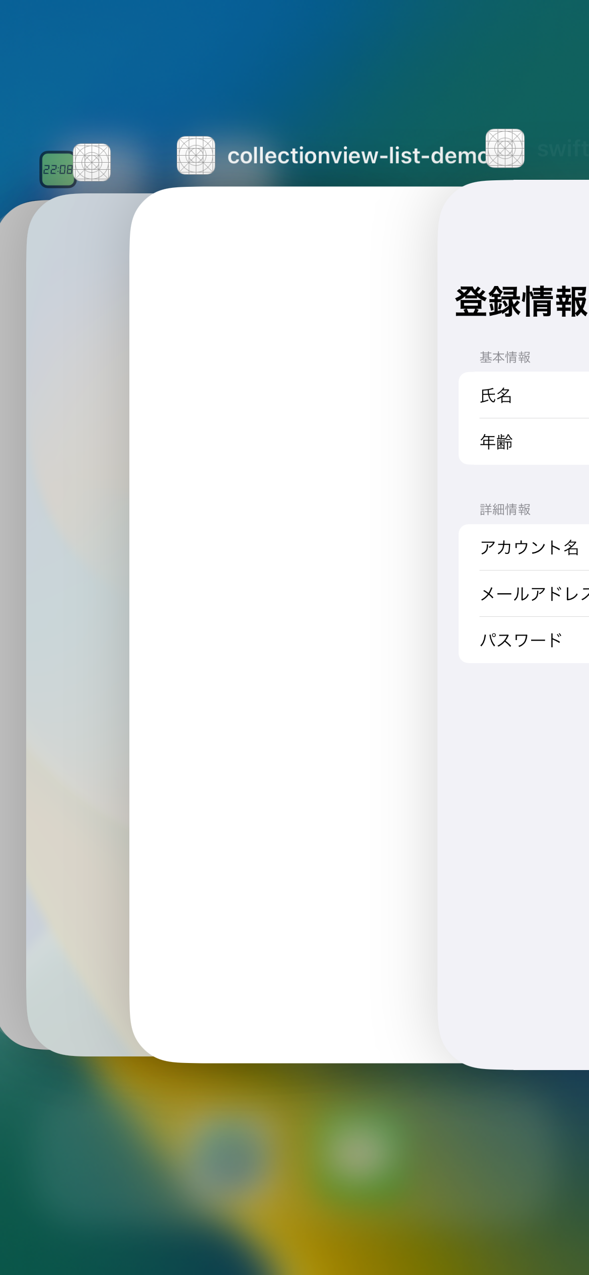 simulator_screenshot_DA3438A9-4838-48BE-AF01-560F80E4EE9F.png