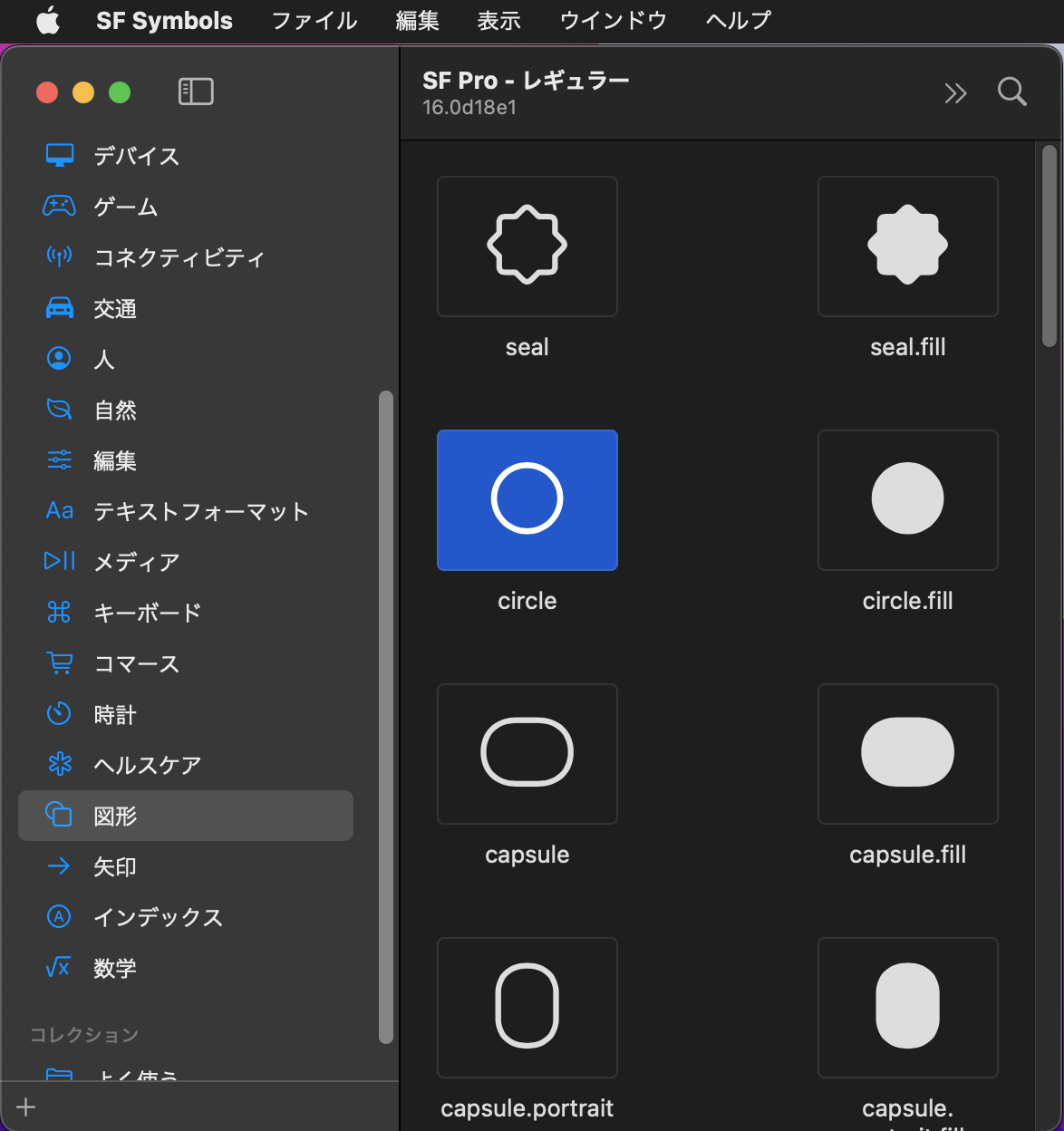 スクリーンショット 2022-05-05 0.18.52.png