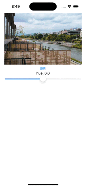 Simulator Screen Recording – iPhone 15 – 2023-10-14 at 20.49.49.gif