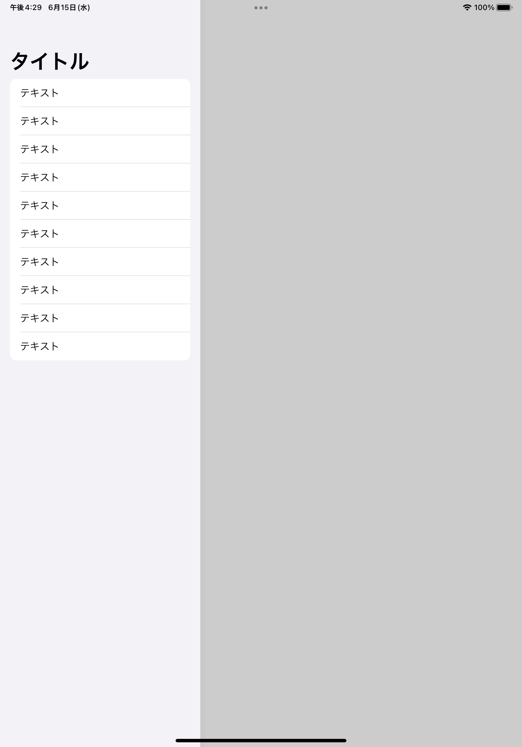 simulator_screenshot_2BC0E84E-1339-48FC-AB61-B1A767296089.png