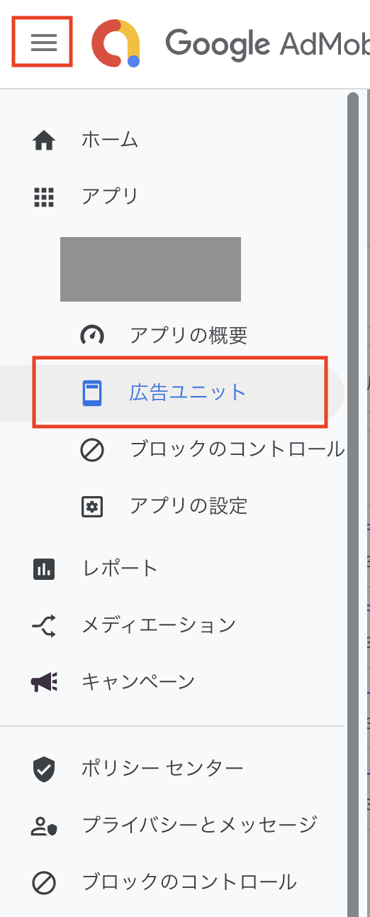 スクリーンショット 2022-09-03 0.25.03.png