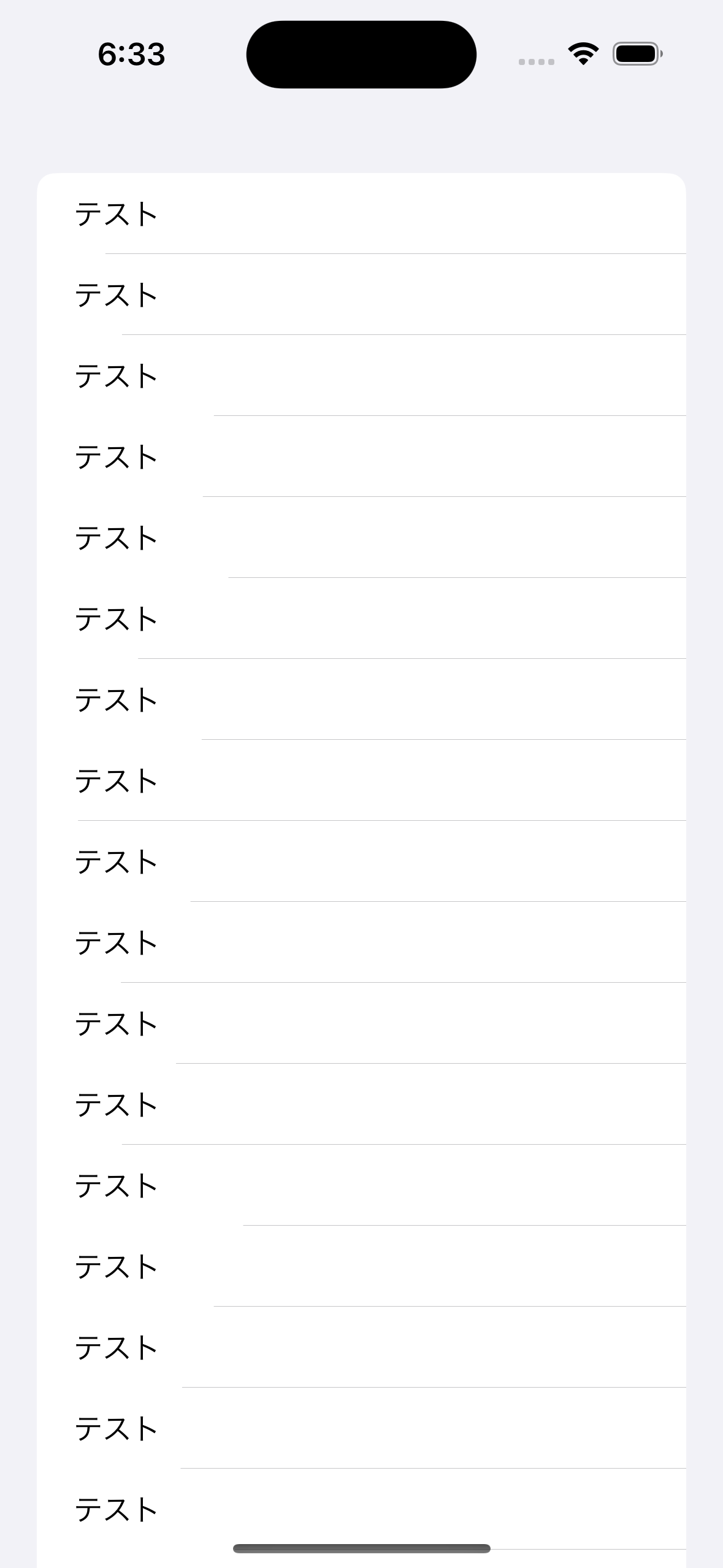 simulator_screenshot_DDE335AF-F694-41E8-944F-9BDF1A4D68BD.png