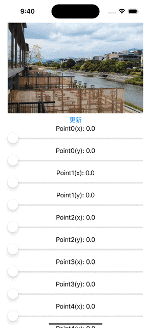 Simulator Screen Recording – iPhone 15 – 2023-10-13 at 21.41.03.gif
