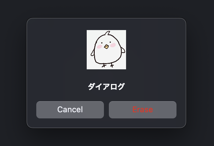 スクリーンショット 2024-01-04 20.23.08.png