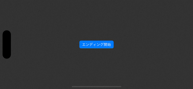 Simulator Screen Recording – iPhone 15 – 2023-12-11 at 18.55.40.gif
