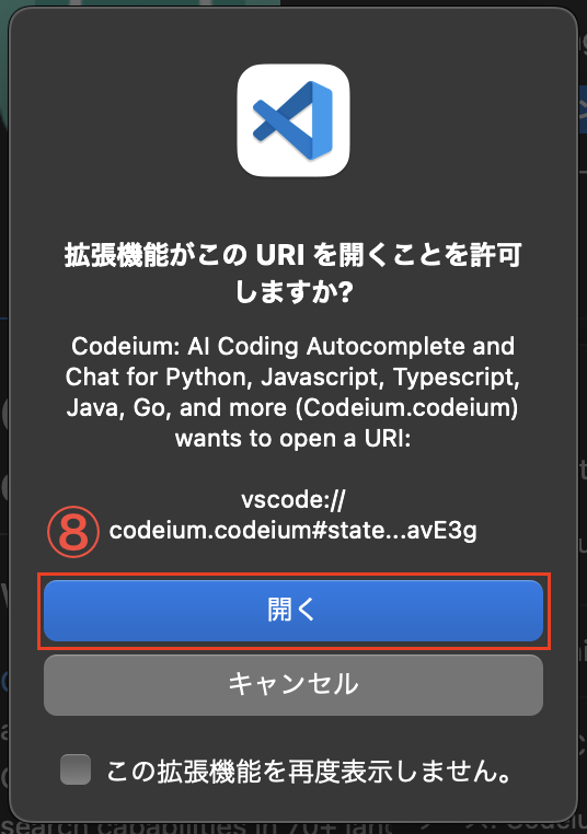 スクリーンショット 2023-05-17 22.39.14.png