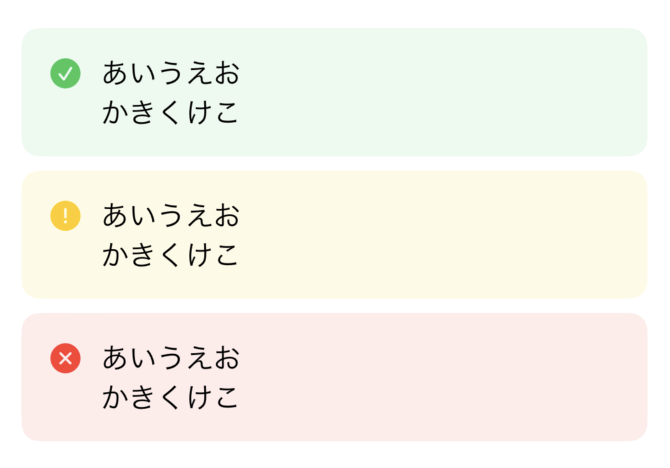 スクリーンショット 2023-12-27 21.20.47.png