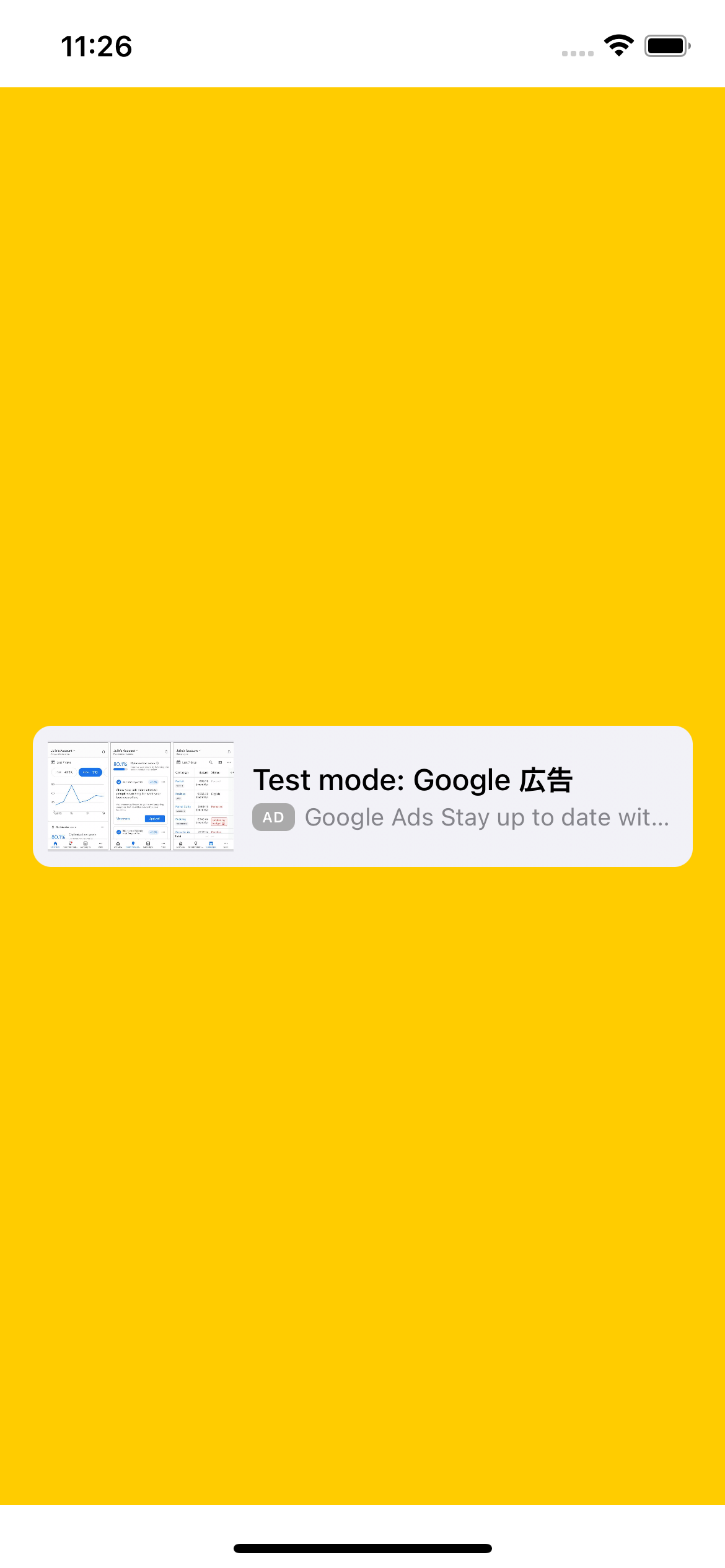simulator_screenshot_2CBECF57-4401-4526-95D5-EC1044944B8B.png