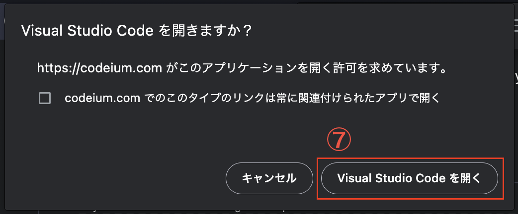 スクリーンショット 2023-05-17 22.37.42.png