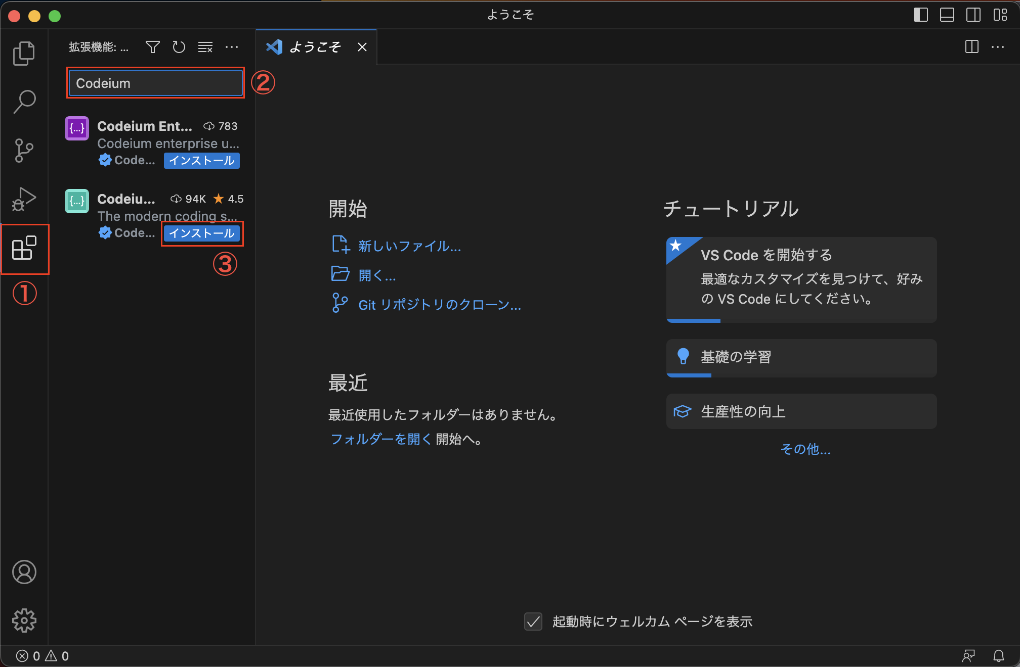 スクリーンショット 2023-05-17 22.26.18.png