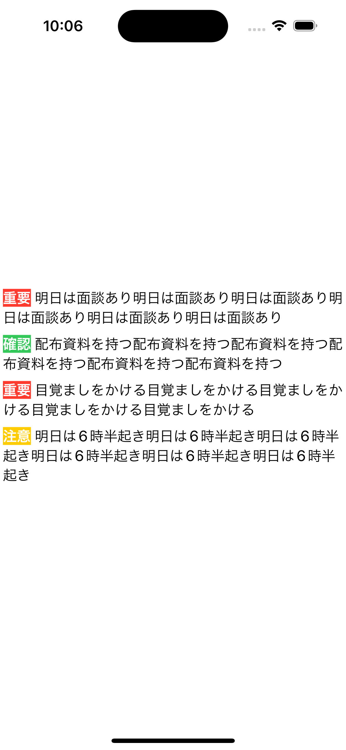 記事画像