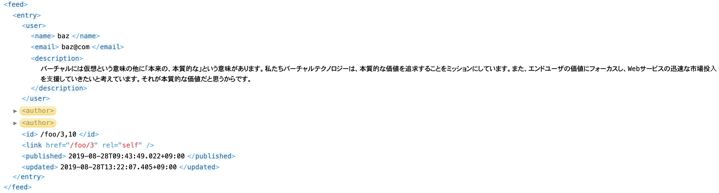 スクリーンショット 2019-08-28 13.27.22.png