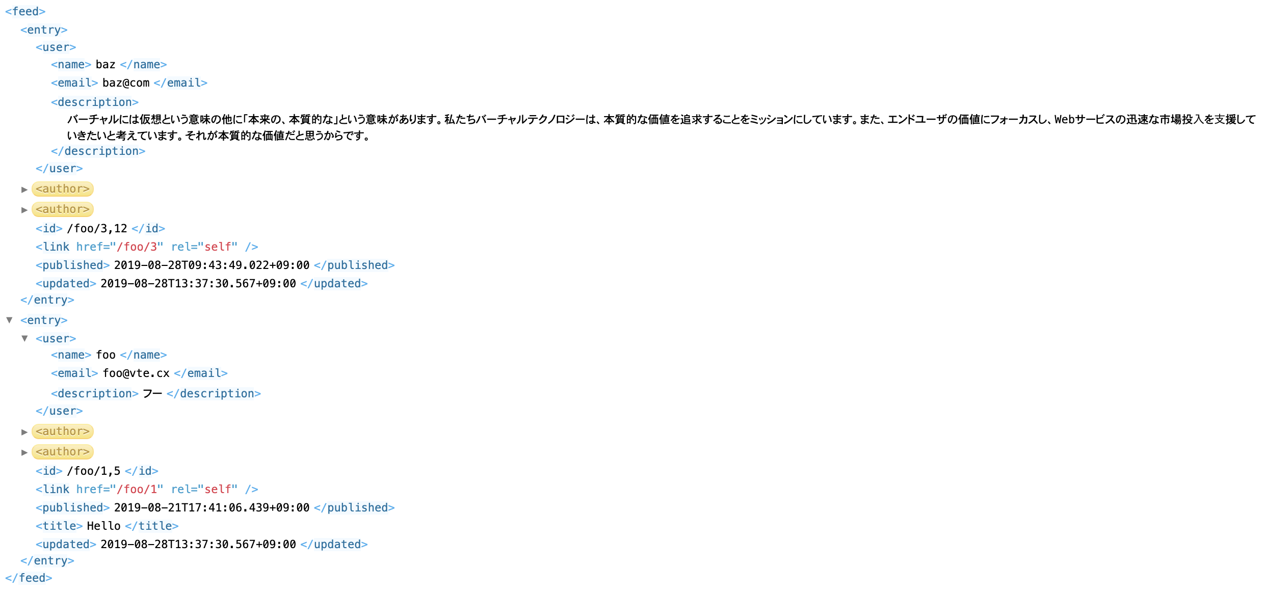 スクリーンショット 2019-08-28 13.45.16.png