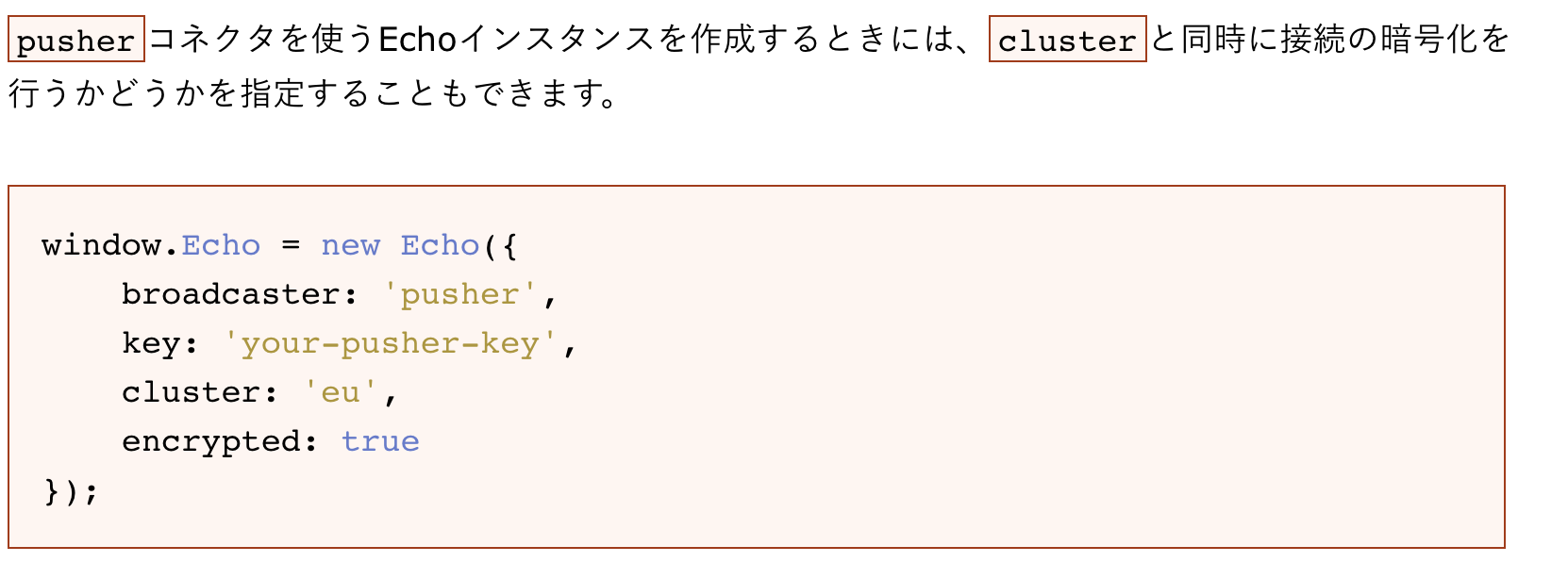 スクリーンショット 2019-07-04 20.30.27.png