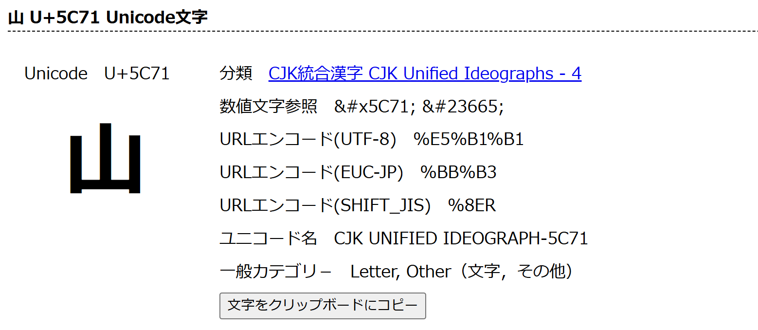 ※字数オーバーのため商品名は下に記載します 他シートの数字を名称入力で自動的に表示… - Apple コミュニティ