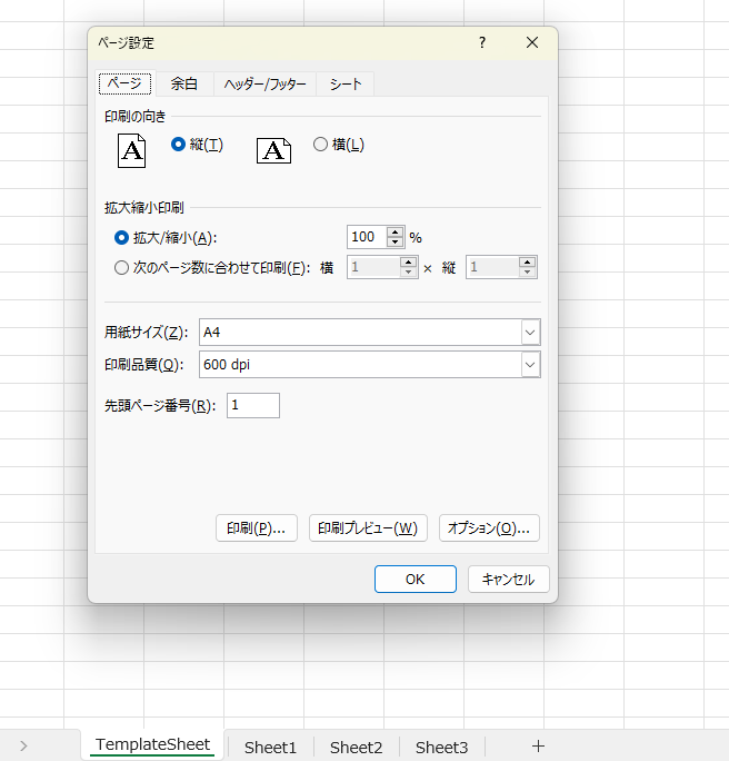 【送料無料】平埜生成さん掲載ページ（約A3サイズ）#6566 カシオ XD-SA4900WE 電子辞書 高校生英語強化モデル(260