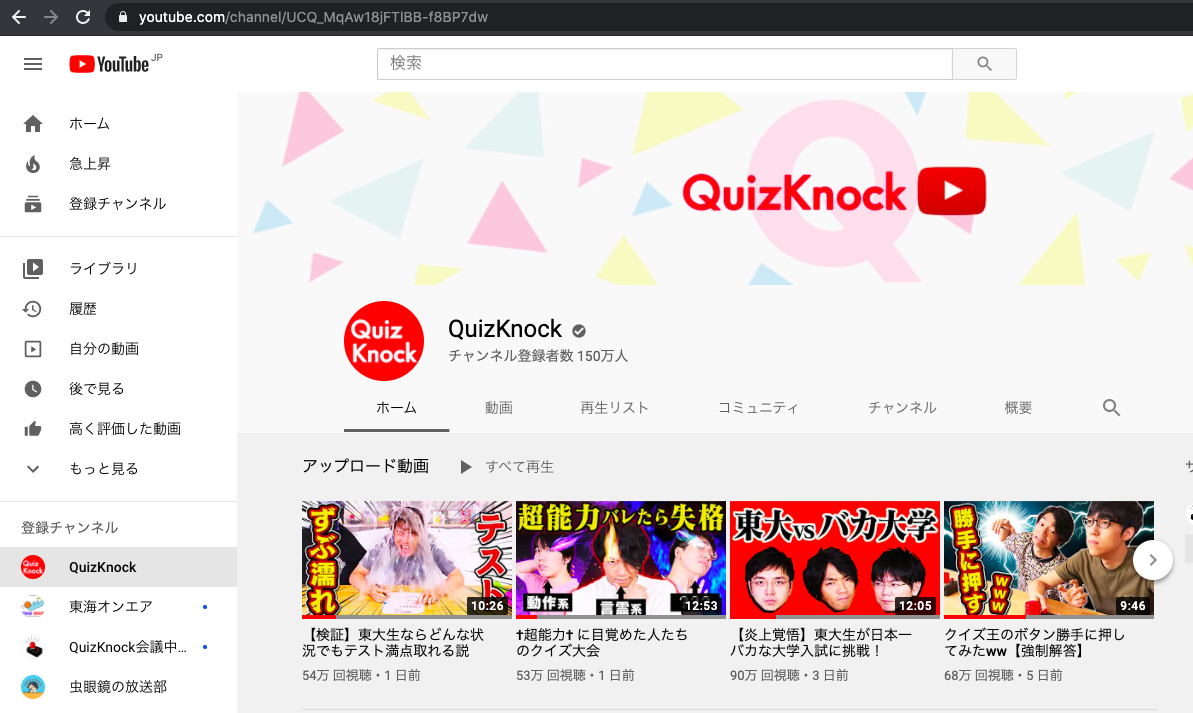 スクリーンショット 2020-10-04 15.03.33.png