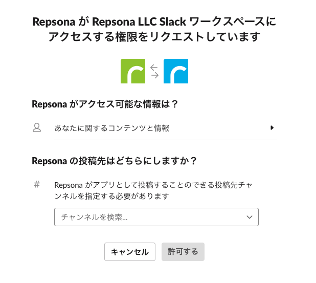 スクリーンショット 2020-01-29 12.04.06.png