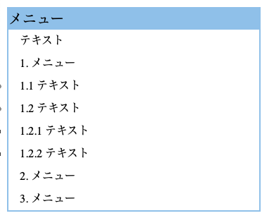 スクリーンショット 2022-11-08 14.02.49.png