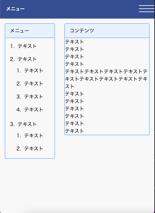 スクリーンショット 2022-11-02 20.52.37.png