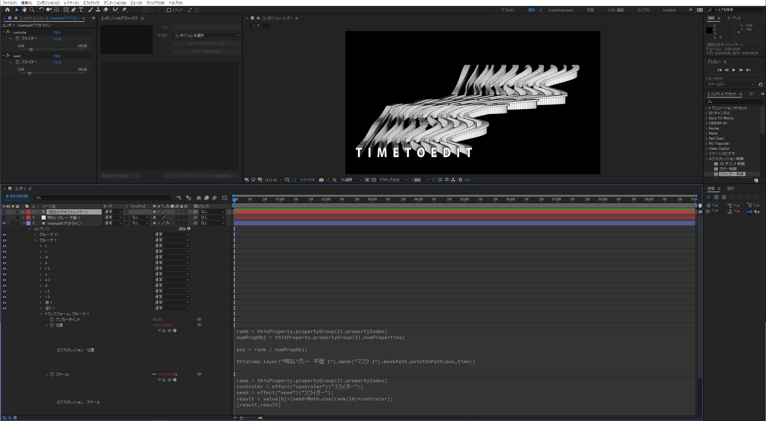 コメント 2020-02-26 151858.jpg