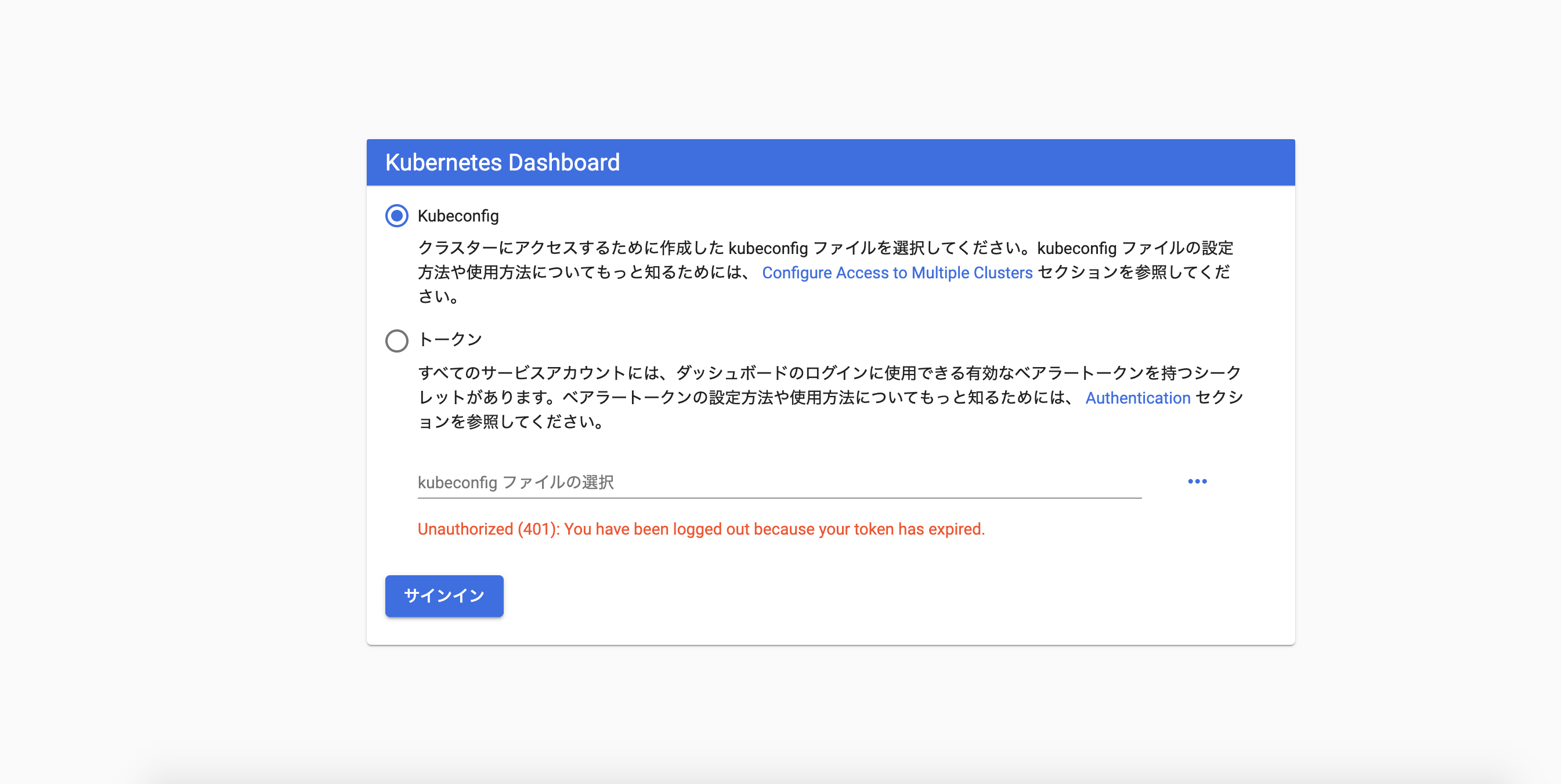 スクリーンショット 2020-02-17 23.55.31.png
