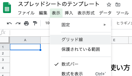 Gasを用いて Google フォームから Google ドキュメントやスプレッドシートを経由してpdfファイルを送付する方法 Qiita