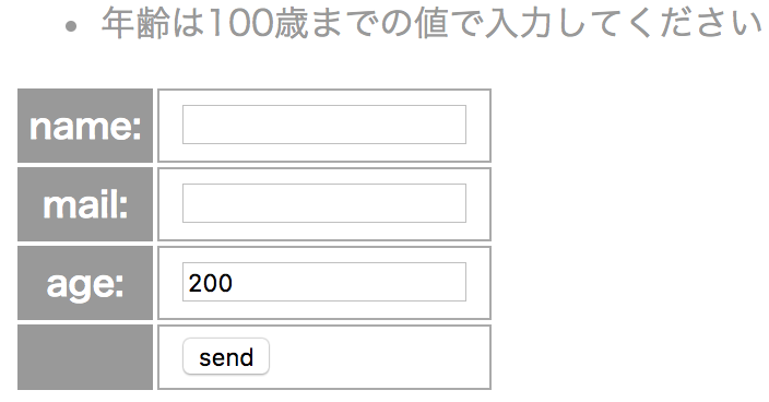 スクリーンショット 2019-07-11 17.45.19.png