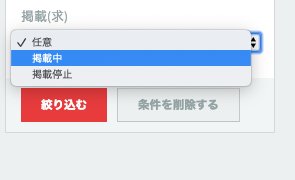 Activeadminのtips Bugs Qiita