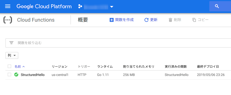 screenshot-console.cloud.google.com-2019-05-06-23-27-58-751.png