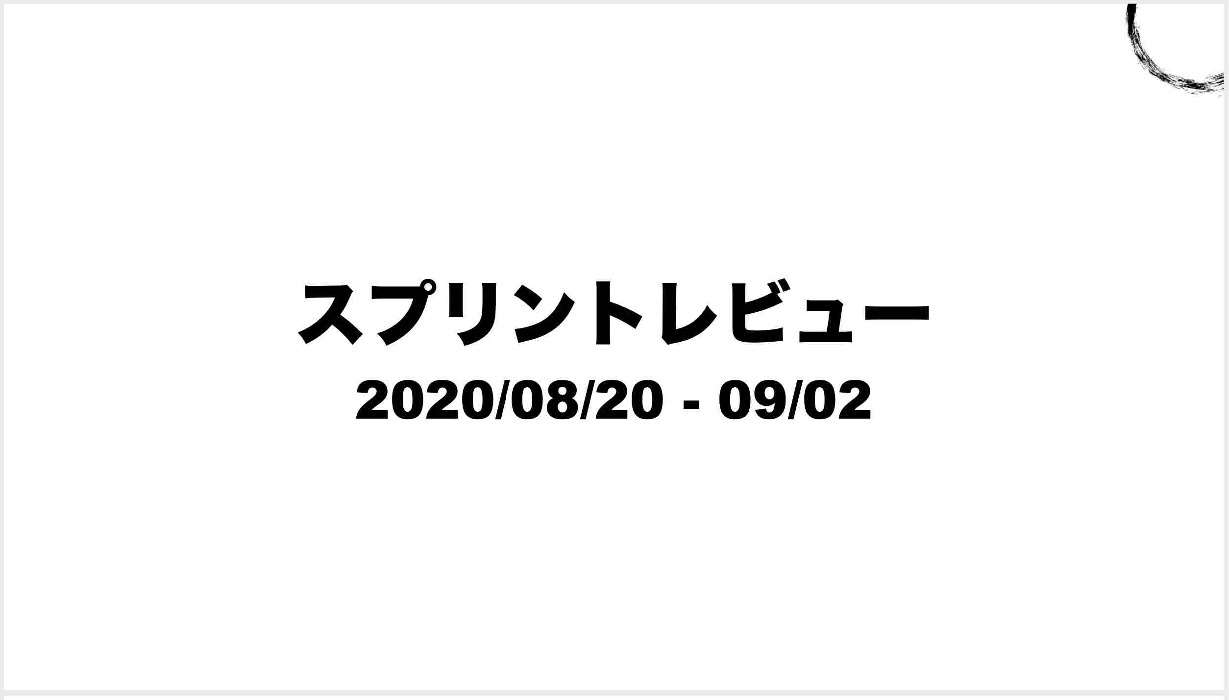 スクリーンショット 2020-12-17 21.11.07のコピー.jpg