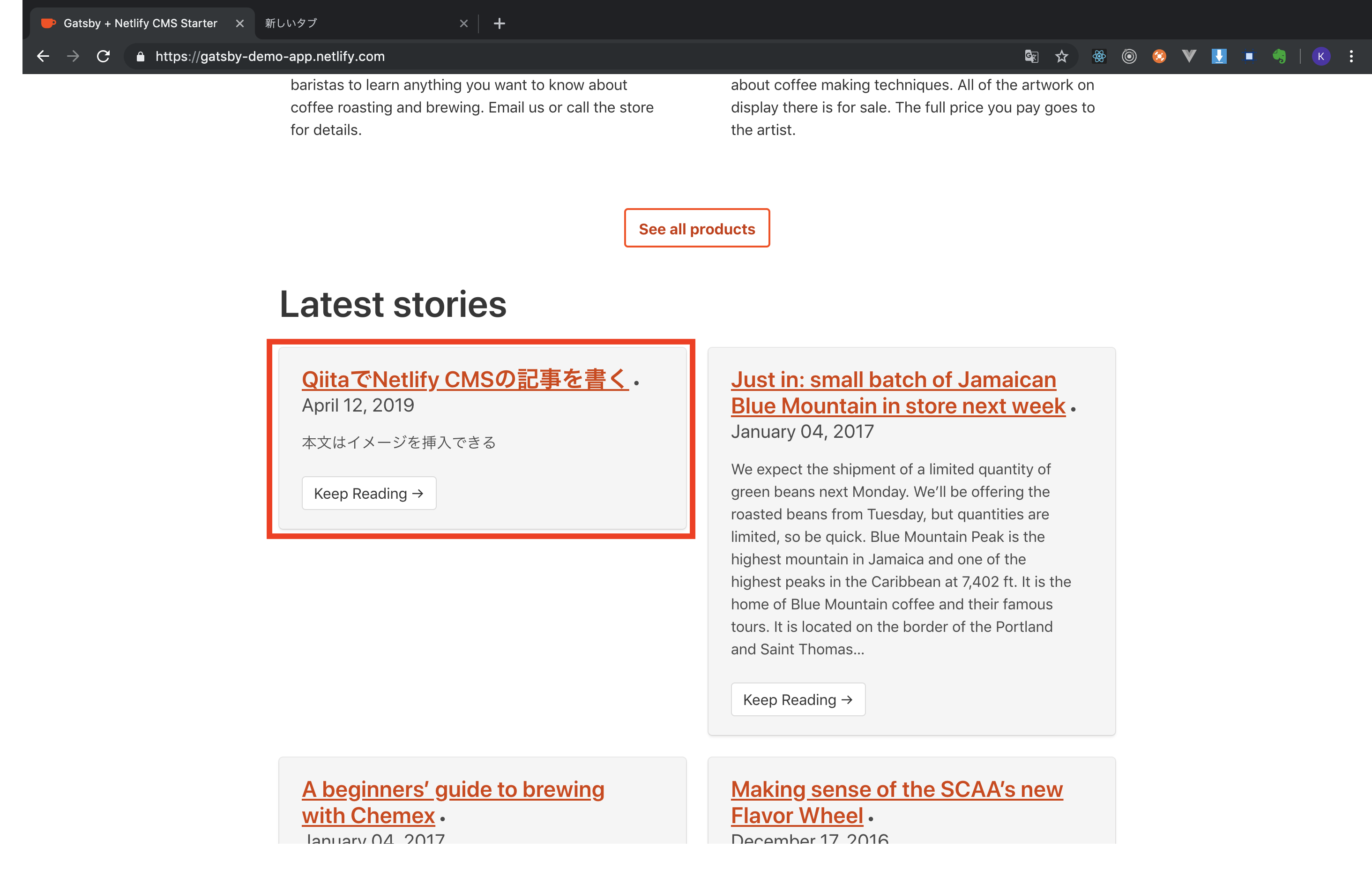 スクリーンショット 2019-03-19 21.47.38.png