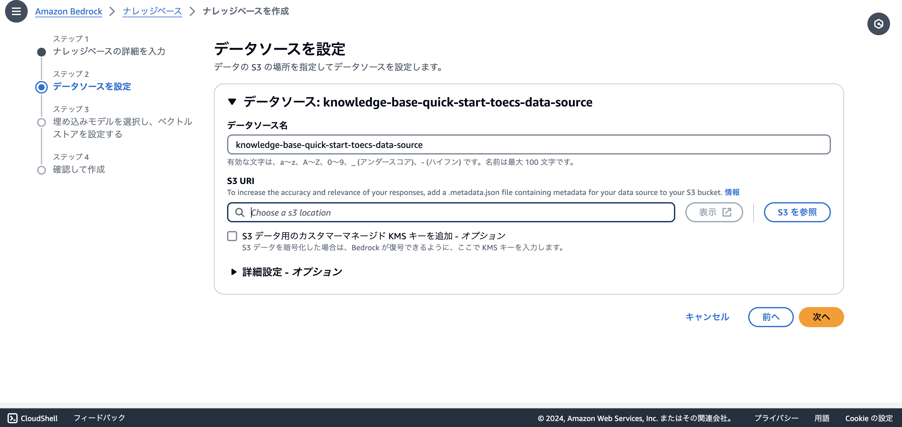 Screenshot 2024-03-29 at 21.00.13.png