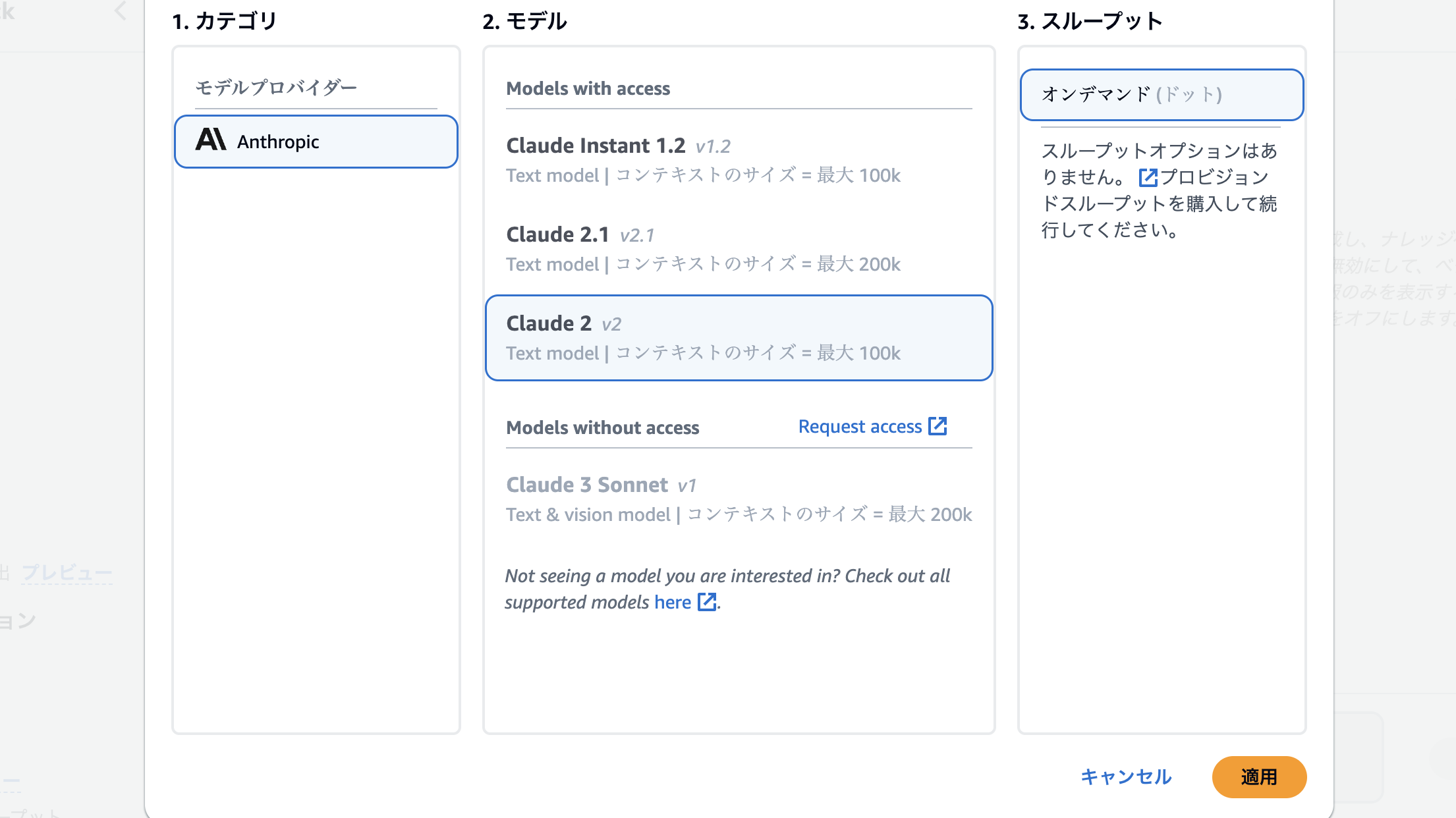 Screenshot 2024-03-29 at 23.20.21.png