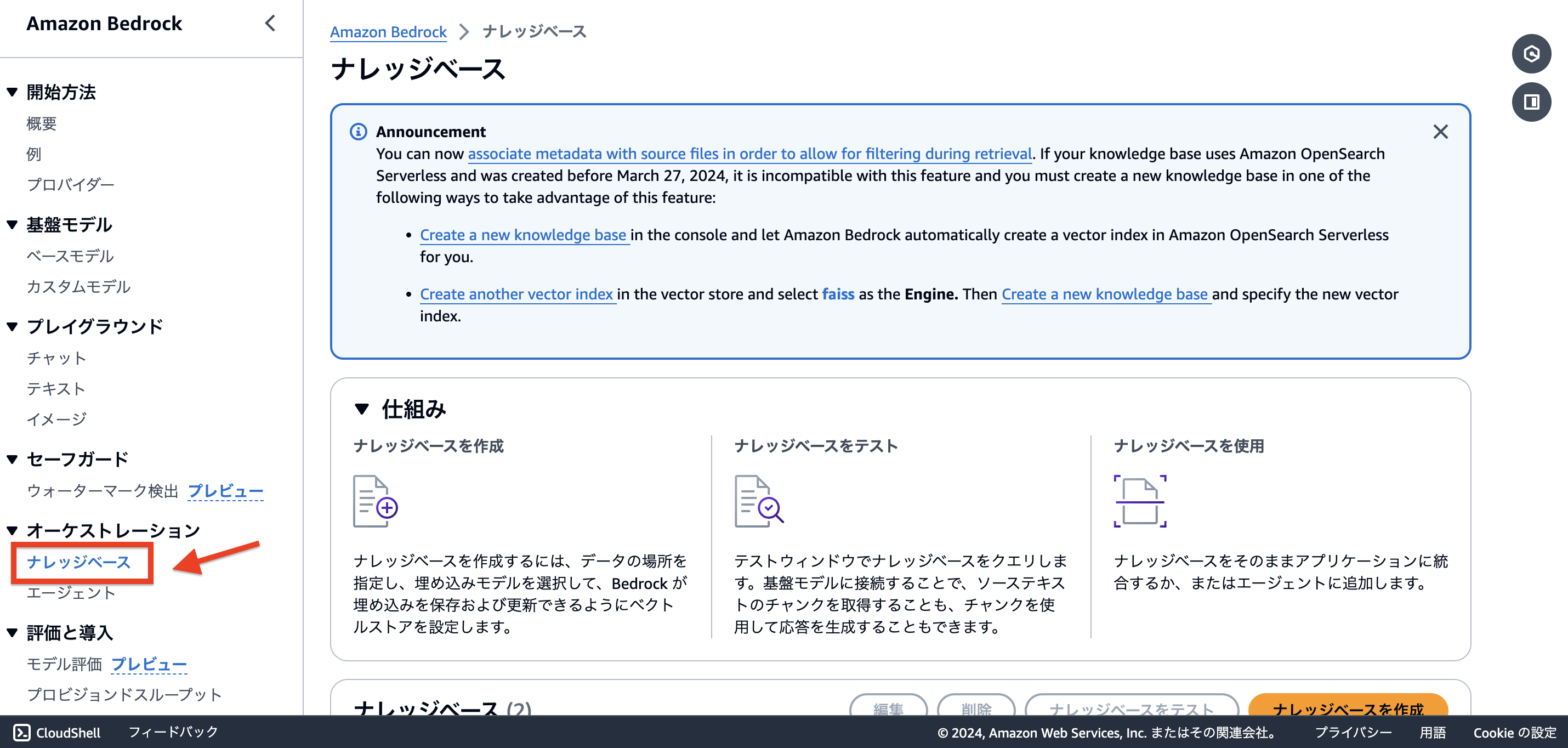 Screenshot 2024-03-29 at 20.48.01.png