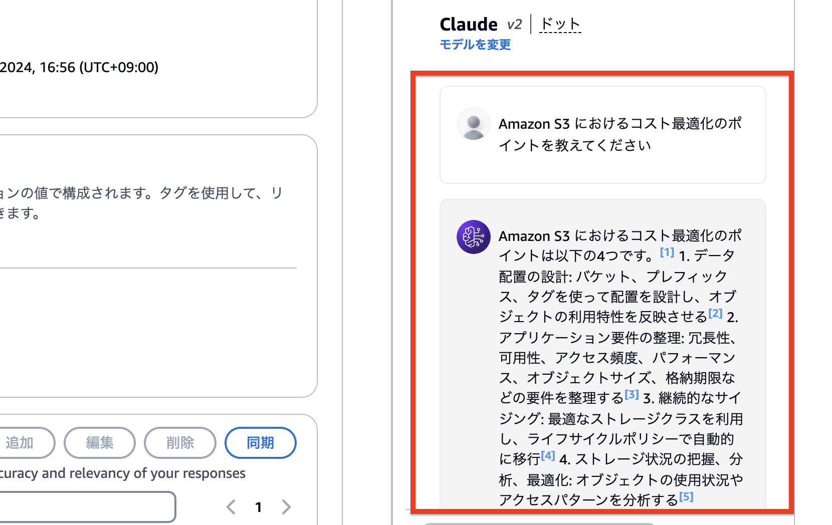 Screenshot 2024-03-30 at 23.02.07.png