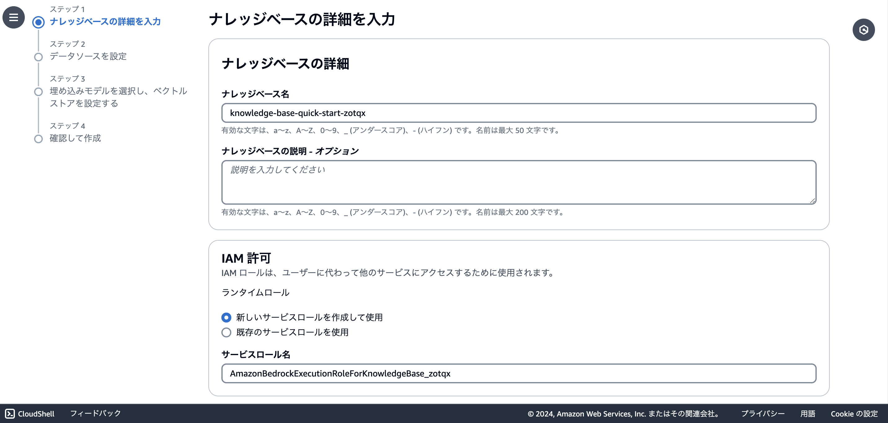 Screenshot 2024-03-29 at 20.55.57.png