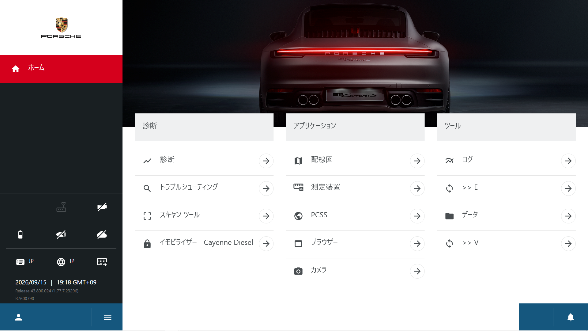 piwisでcayenne その9 #シミュレーション - Qiita