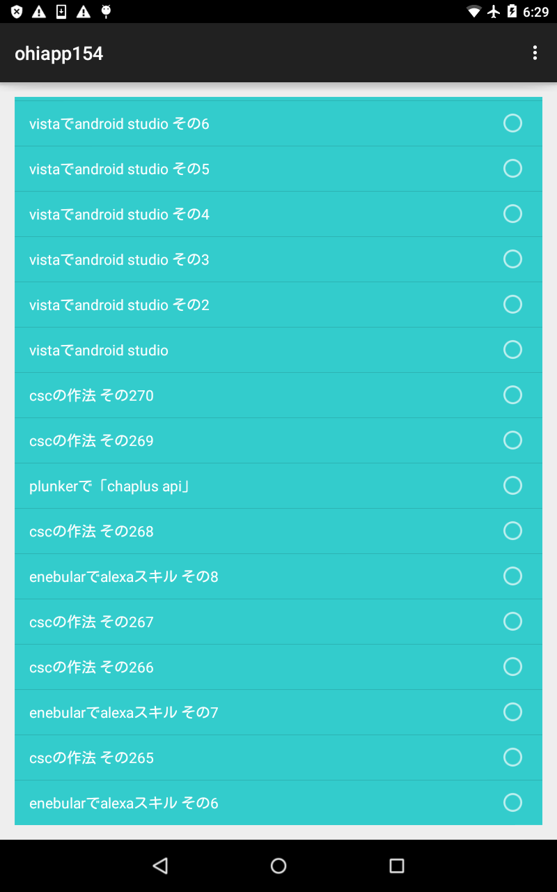 device-2022-09-03-063009.png